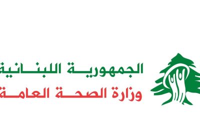 هل يعتبر قرار وزير الصحة قراراً سيادياً !؟