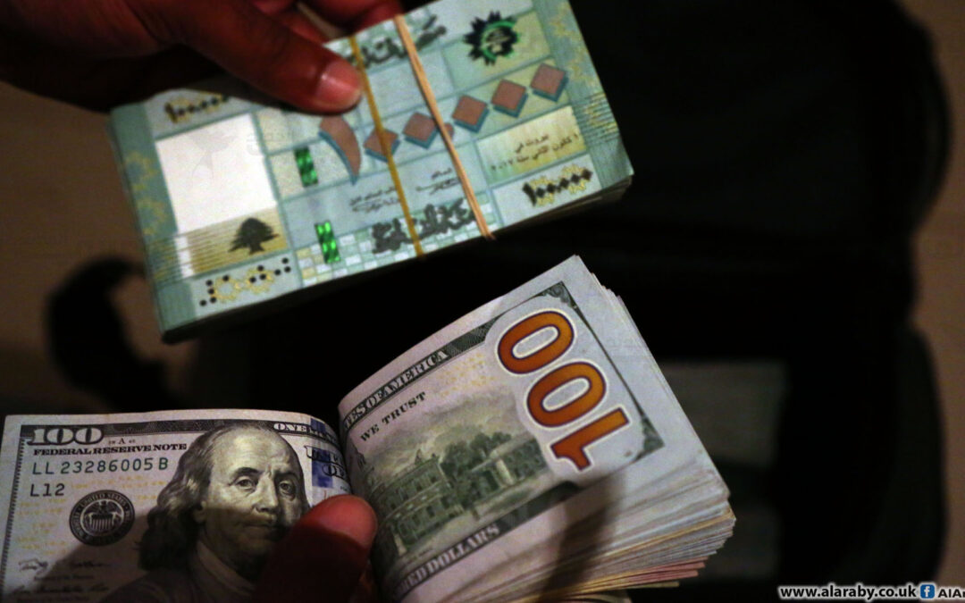 الليرة اللبنانيّة في عين العاصفة: ثبات هندسي هجين أمام ضغوط الحرب ـ بقلم المحامي زياد فرام